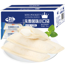 乳酸菌小口袋面包整箱早餐懒人速食充饥蛋糕点休闲网红零食品小吃