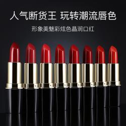 形象美魅彩炫色晶润口红 持久不易掉色防水保湿润唇膏子口红(NO#1性感红)