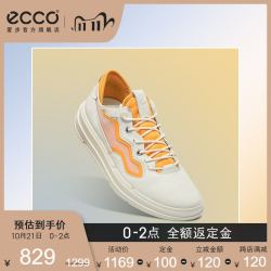 ECCO爱步男士休闲鞋 2020秋季新款撞色小白鞋板鞋男鞋潮
