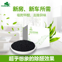 活性炭包新车专用竹炭包汽车用品除甲醛除去异味车内碳包必备香水