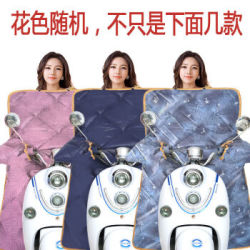 挡风被冬季加厚加绒防水摩托电瓶车防寒保暖冬秋新款防风罩