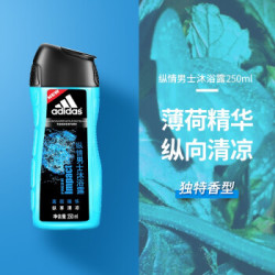 Adidas 阿迪达斯 男士纵情沐浴露 250ml