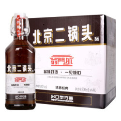 前门外 北京二锅头 出口型小方瓶42度白酒500ml* 6整箱装 咖瓶