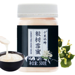 北大荒 农家自产纯蜂蜜 椴树雪蜜500g 东北建三江 千里冰蜂 千里冰蜂 500g *3件