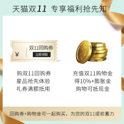 林清轩山茶花滋润修复洁面水霜旅行三件套