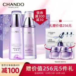 自然堂(CHANDO)套装凝时鲜颜礼盒7件套(冰肌水90ml+乳液90ml+肌活霜15g*2+面膜*3片)淡纹保湿护肤品化妆品 *2件