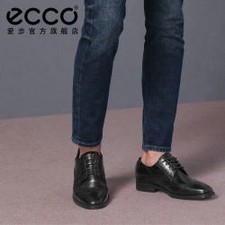 ECCO爱步男士正装皮鞋男 商务英伦布洛克鞋休闲男鞋