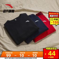 安踏卫衣男女潮2020冬季新圆领运动服休闲长袖套头衫