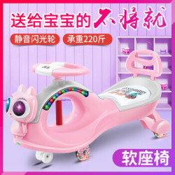 富旺儿童扭扭车防侧翻可手推