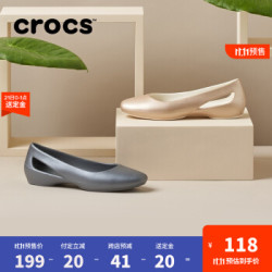 Crocs休闲鞋卡骆驰女鞋 思珑珠光女士浅口时尚舒适女单鞋/205946