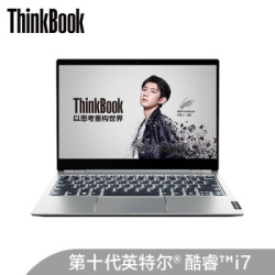 联想ThinkBook 13s(1VCD)英特尔酷睿i7 13.3英寸超轻薄笔记本电脑(十代i7-10510U 16G 512G傲腾增强型SSD)