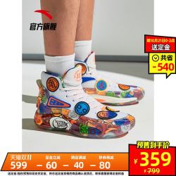安踏官网旗舰店KT5龙珠超联名款高帮篮球汤普森男鞋