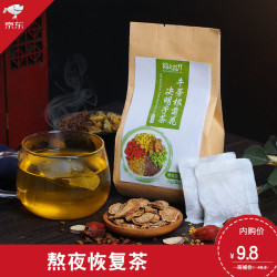 陌上花开 牛蒡根菊花金银花