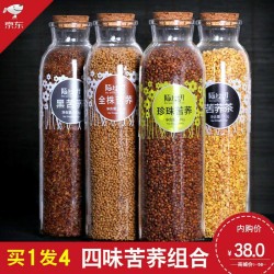 陌上花开 4罐装共920g 苦荞茶