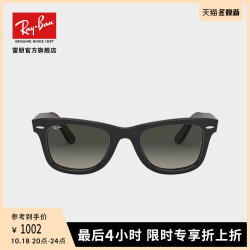 RayBan雷朋太阳镜轻质板材方形渐变时尚酷炫男款眼镜墨镜0RB2140F