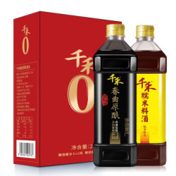千禾 酱油料酒组合 春曲原酿1L+糯米料酒1L *2件