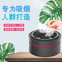 新款创意烟灰缸负离子净化器生日礼物送男友父亲领导家用客厅茶几办公除烟除味 陶瓷黑(智能版)