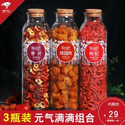 陌上花开 3罐装 红枣桂圆枸杞茶 组合花茶
