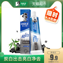 黑人牙膏超白竹炭140g美白牙齿去牙渍去黄去烟渍口气清新亮白