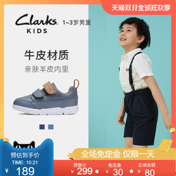 clarks其乐童鞋2020新款男童1-3岁运动休闲鞋皮鞋