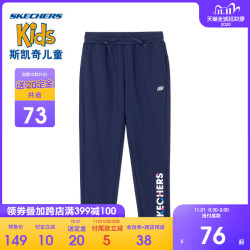 Skechers斯凯奇2020秋季新款女童百搭舒适针织长裤