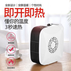 小型电暖器