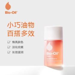 百洛(Bio-Oil)多用护肤油25ml *5件