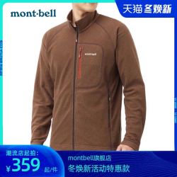 Montbell日本官方20早秋新品户外休闲保暖男抓绒上衣款薄款开衫