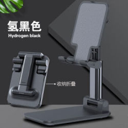 桌面手机支架可充电+升降+折叠