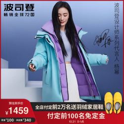 波司登2020新品鹅绒羽绒服女