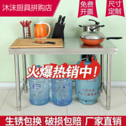 单层 不锈钢工作台 酒店厨房置物架