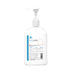 名典上品 免洗手消毒液凝胶洗手液300ml/瓶 速干杀菌 *2件