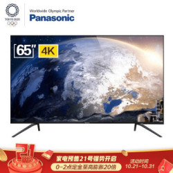 松下(Panasonic)TH-65HX580C 65英寸全面屏2G+16G 双AI人工智能 开机无广告二级能效教育电视