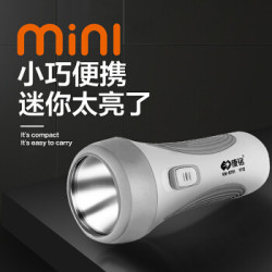康铭(KANGMING)LED可充式强光迷你手电筒 KM-8791