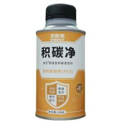 安耐驰 Energy 汽油添加剂油 积碳净 燃油添加剂清洗剂 145ML 汽车用品 *10件