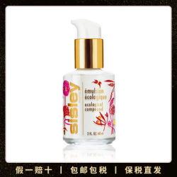 Sisley/希思黎 多效全能乳液 限量款60ml