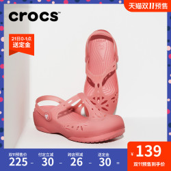 双11预售:crocs 卡骆驰 204939 女士洞洞鞋