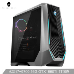 雷神(ThundeRobot)911黑武士Ⅱ 英特尔酷睿i7 水冷游戏台式电脑主机(i7八核 16G GTX1660Ti 1T SSD 侧透)