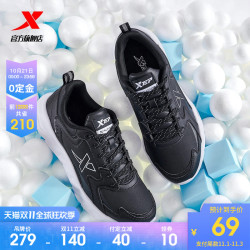 XTEP 特步 880419116666 男士轻便跑鞋