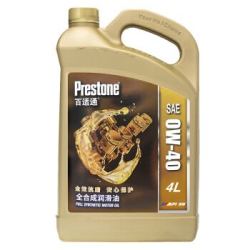 百适通 (Prestone) 全合成机油润滑油 0W-40 A3/B4 SN级 4L 汽车用品 *3件