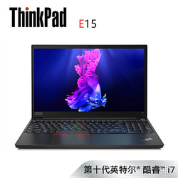 联想ThinkPad E15（3VCD）15.6英寸轻薄窄边框笔记本电脑（i7-10510U 8G 128GSSD 1TB 2G独显 FHD IPS)