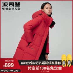 BOSIDENG 波司登 B00143064 2020年新款中长款羽绒服