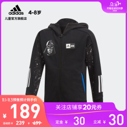 阿迪达斯官网 星球大战联名系列小童装训练运动卫衣FM2868
