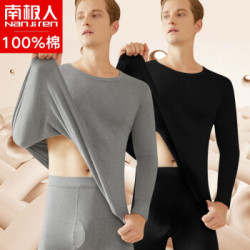 南极人 精选北纬43°温装 黑色 XL码 *2件