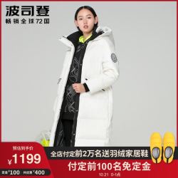 波司登2020年新款羽绒服时尚长款防风宽松保暖御寒女款