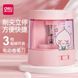 得力 电动卷笔刀全自动铅笔削笔器削笔刀 KAKAO卷笔刀粉色+电池