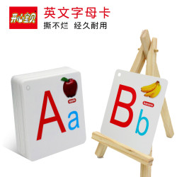 开心宝贝 英文字母卡片 abc 英语学习小学生一年级幼儿园儿童