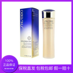 SHISEIDO资生堂 悦薇珀翡紧颜亮肤水150ml