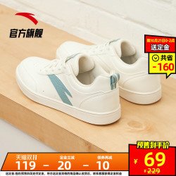安踏板鞋官网旗舰女鞋2020新款学生运动鞋子小白鞋女