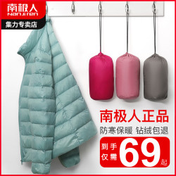 南极人轻薄羽绒服女短款时尚宽松连帽2020新款白鸭绒反季清仓外套 *3件
